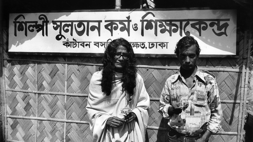 Ahmad Sofa (R) with S. M. Sultan at 'Shilpi Sultan Karma o Shiskha Kendro'. Kataban, Dhaka. Photo-Nasir Ali Mamun (Photoseum)  21 February 1983.png