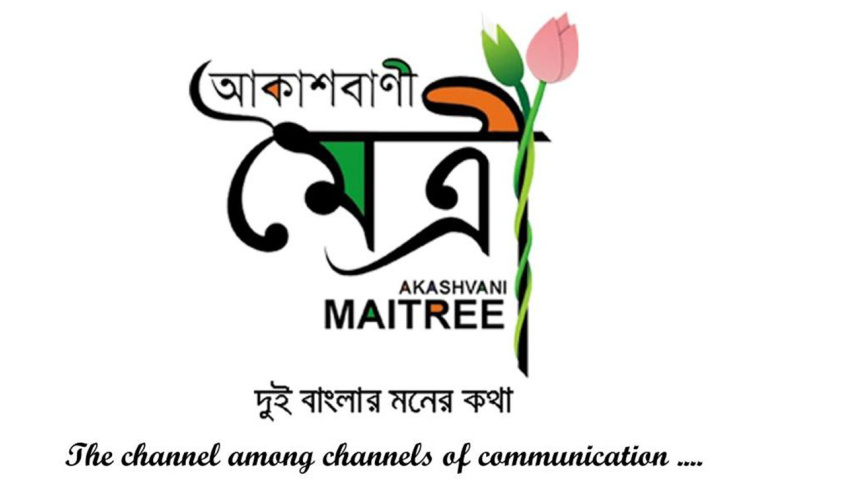 Akashvani Maitree, Bangladesh, Bangla radio service, Kolkata, India, Indian President Pranab Mukherjee, Bangla, Jatiya Sangsad Speaker Dr Shirin Sharmin Chaudhury, radio channel, channel of communication, communication, Prime Minister Sheikh Hasina, 