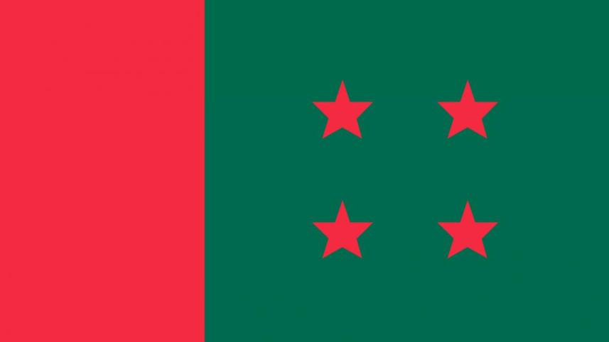 Bangladesh Awami League Parliamentary Party meeting