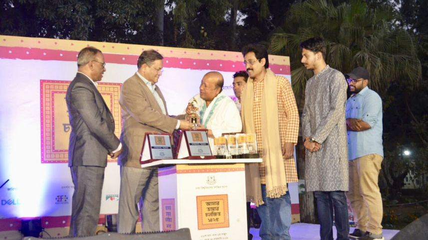 Amar Bhashar _ Monon.jpg