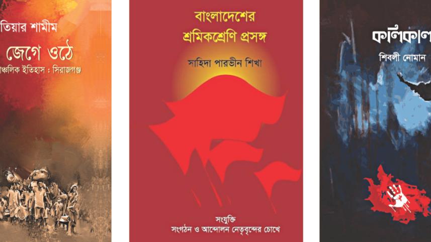 amar ekushey.jpg