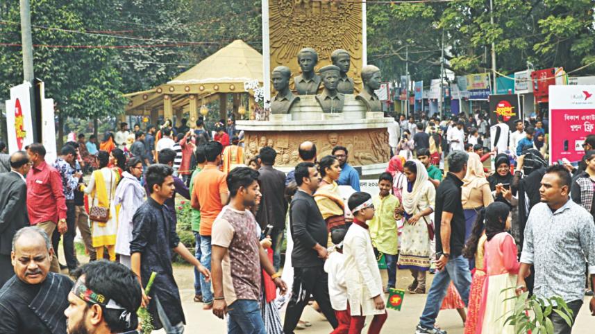 Amar Ekushey Granthamela.jpg