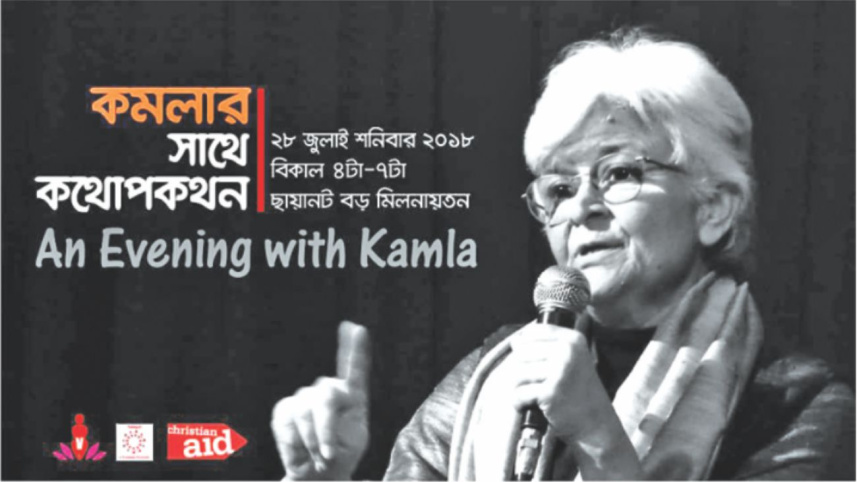 An Evening with Kamla
