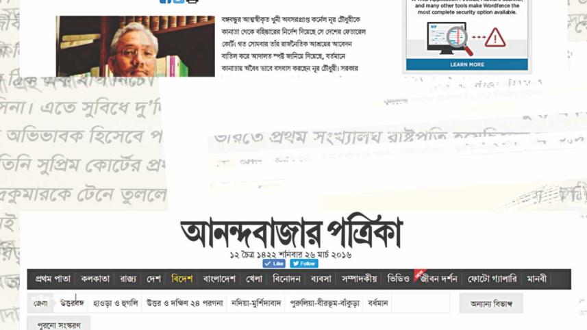 Anandabazar's alt-journalism