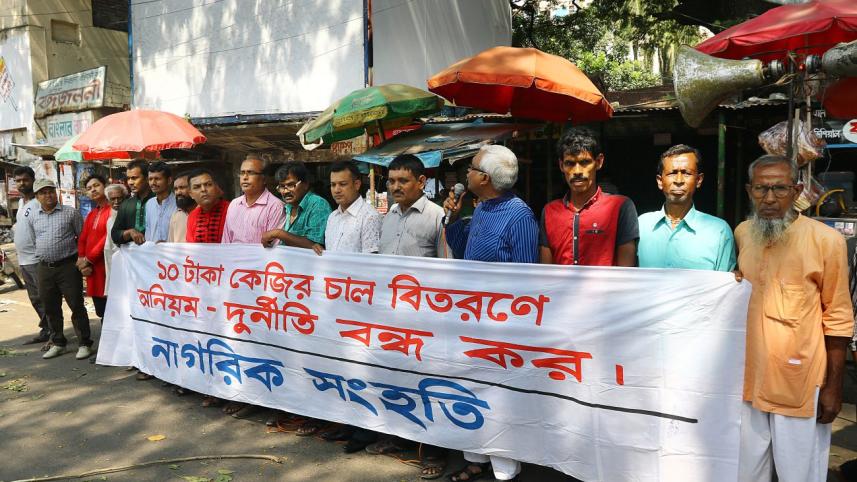 Anomalies rice tk 10.jpg