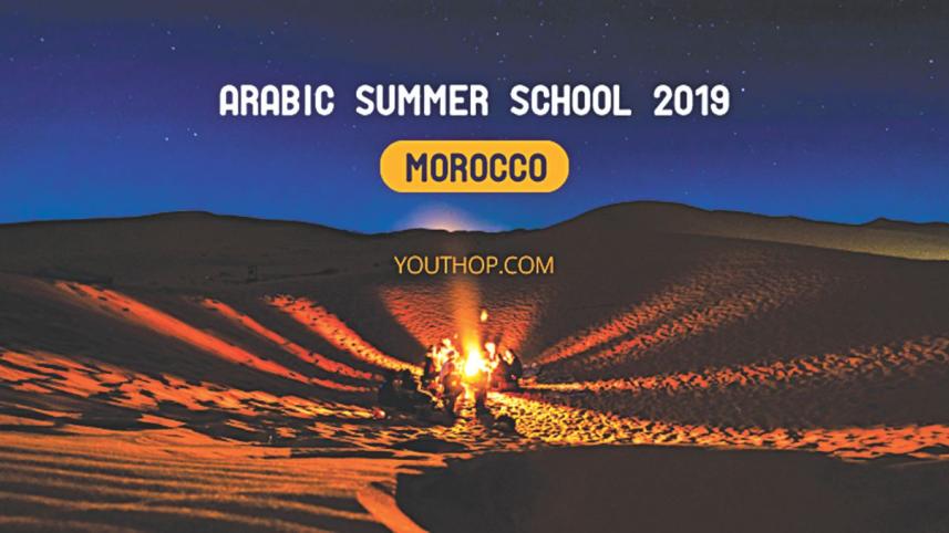 Arabic Summer School