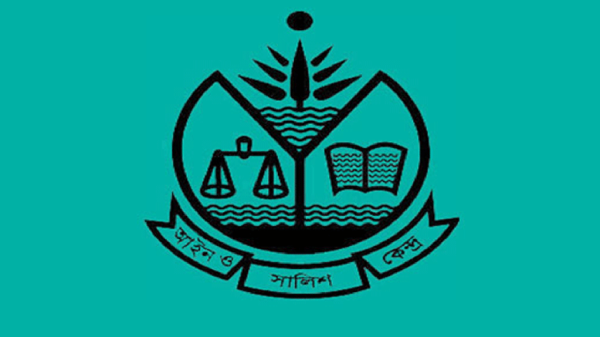 Ain O Salish Kendra logo