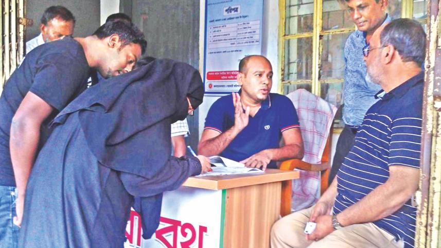 Assistant Commissioner.jpg