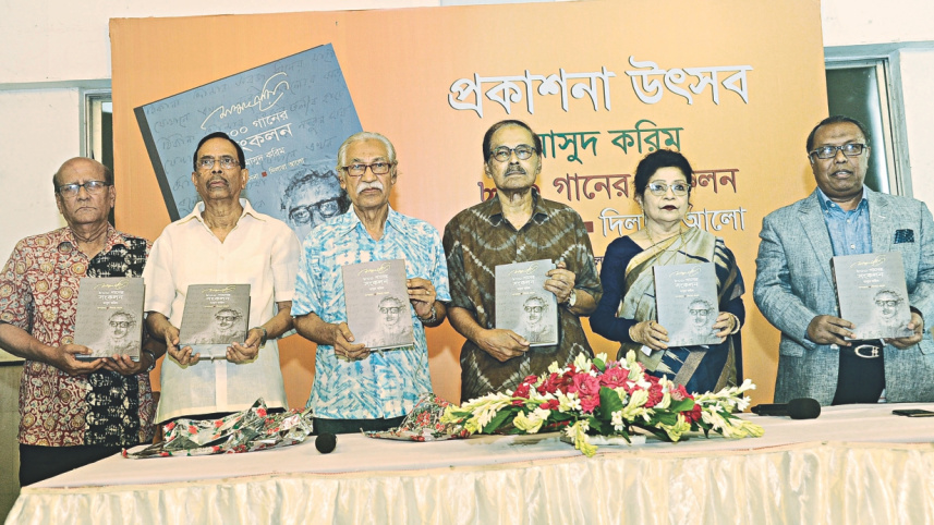 Atsho Gaaner Songkolon.jpg