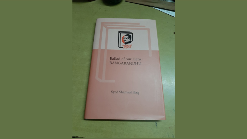 Ballad of Our Hero Bangabandhu.jpg