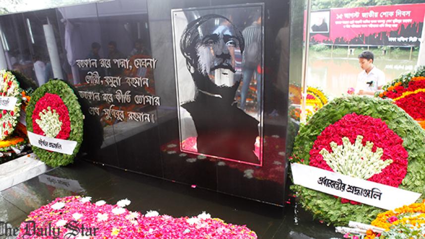 bangabandhu-dhanmondi.jpg