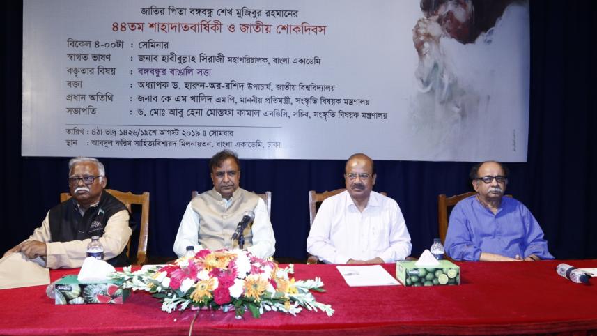 Bangabandhu memorial