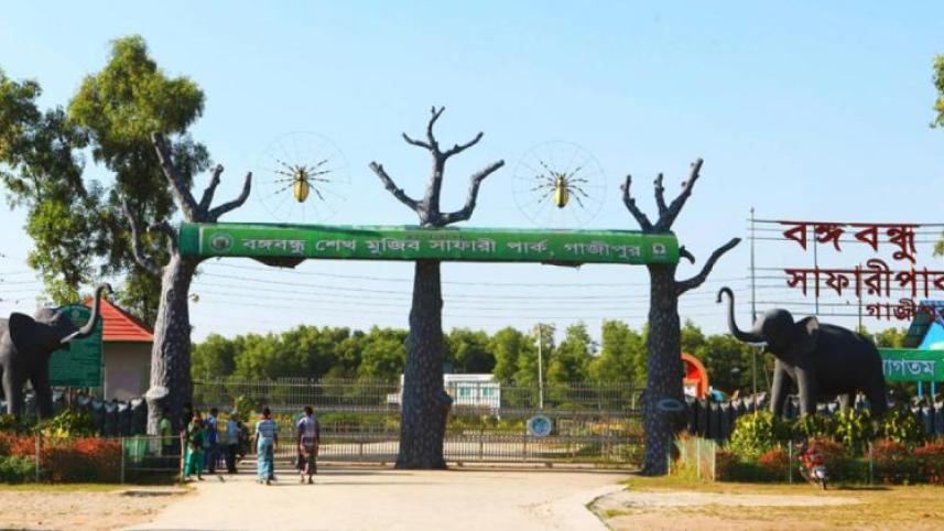 Bangabandhu Sheikh Mujib Safari Park