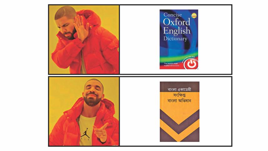 bangla dic.jpg