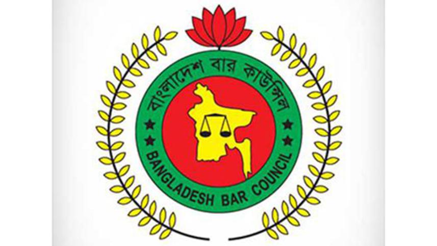 Bangladesh Bar Council elections 2018
