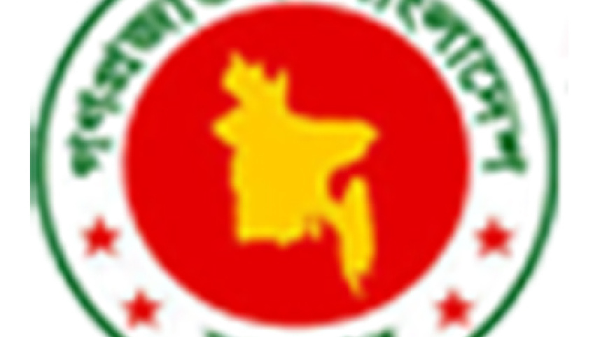 Bangladesh-govt-logo.jpg