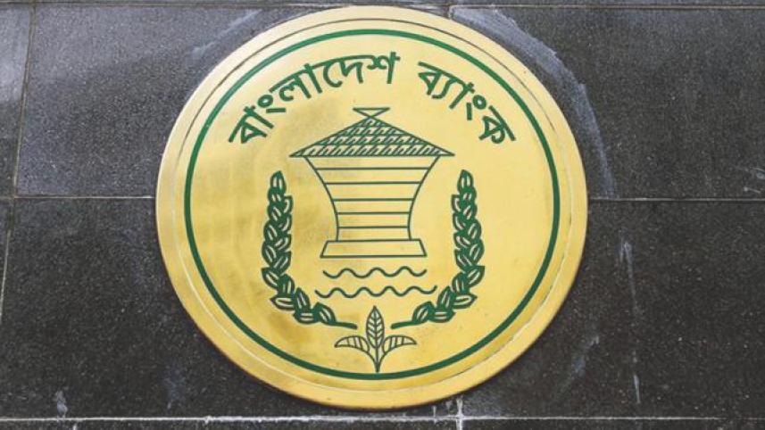 bangladesh_bank