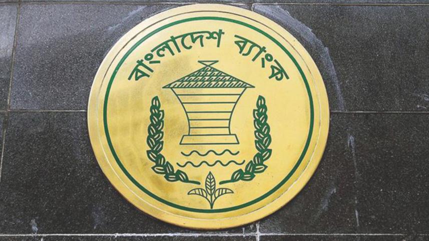 bangladesh_bankWB.jpg