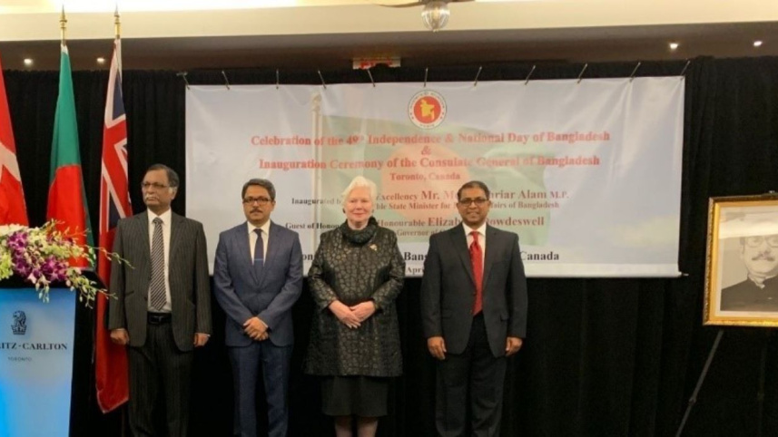 Bangladesh Consulate General Toronto.jpg