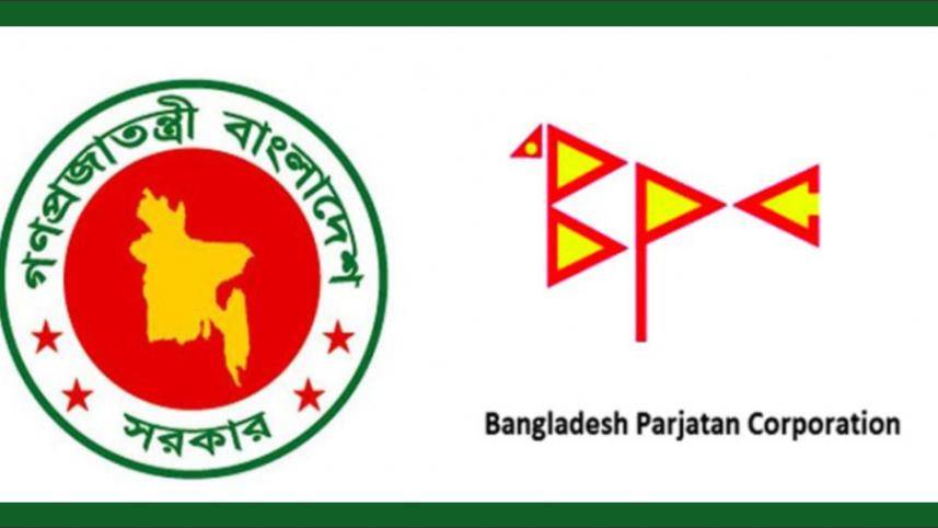 Bangladesh Parjatan Corporation.jpg