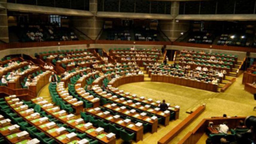 Bangladesh Parliament