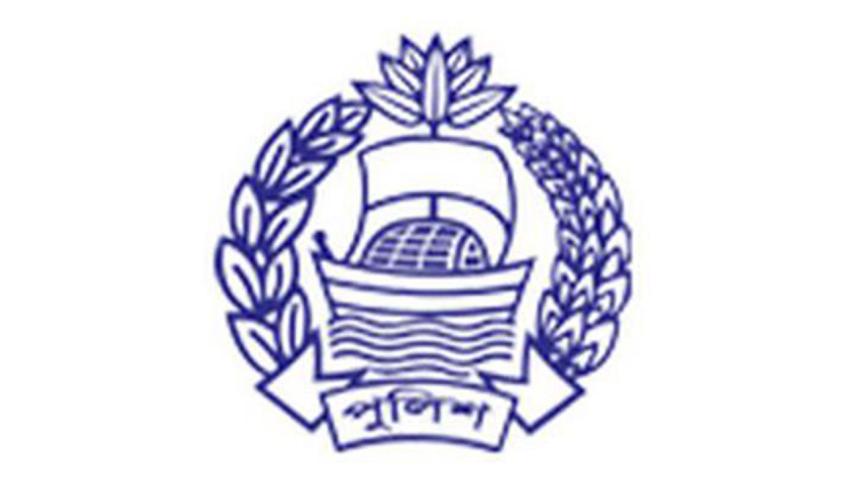 bangladesh_police_logo_0.jpg