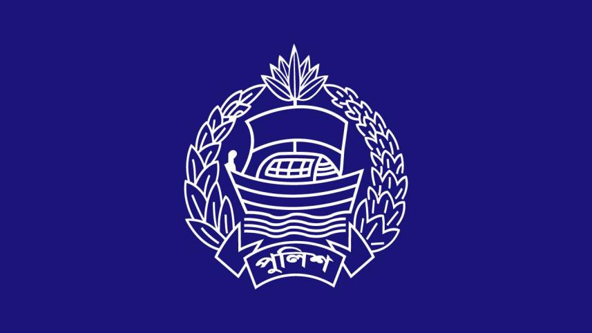 Bangladesh Police Logo