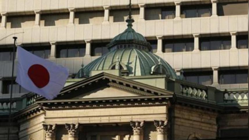 Bank of Japan.jpg