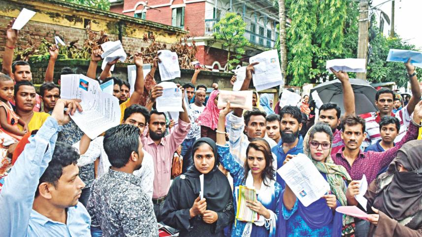 Barishal Government College.jpg