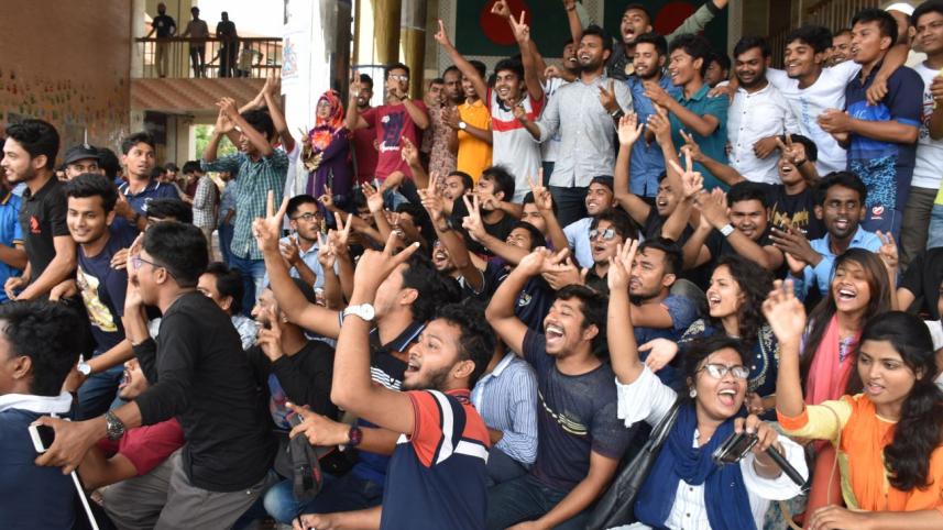 barishal university.jpg