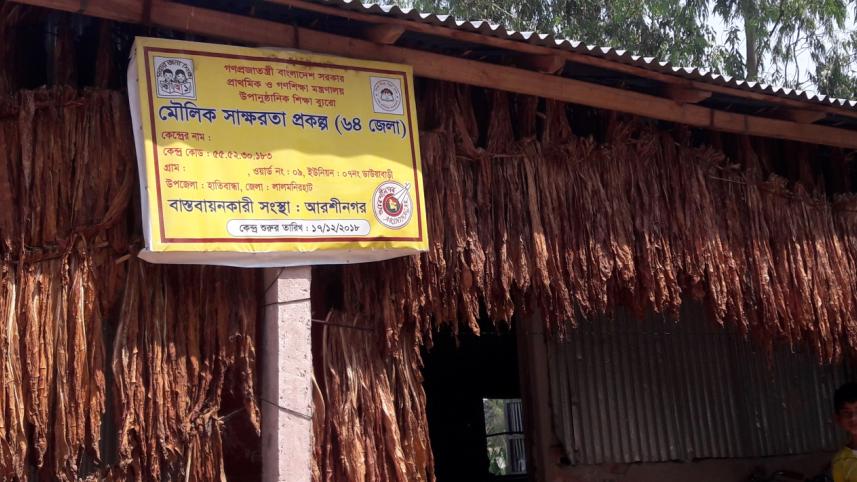 Basic Literacy Project.jpg