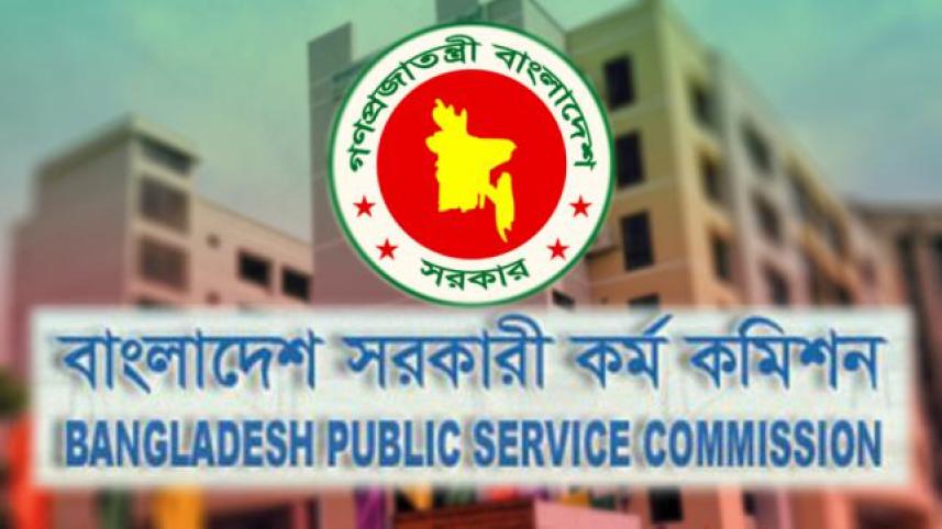 39th special bcs preliminary examination test 2018