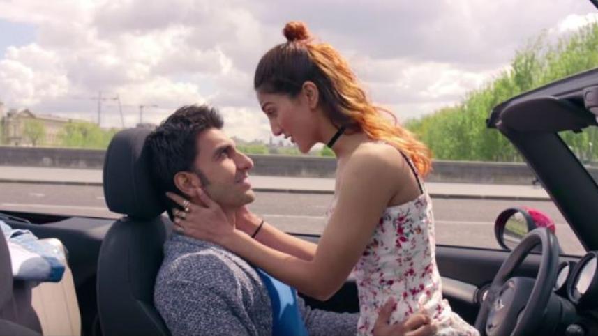 befikre still