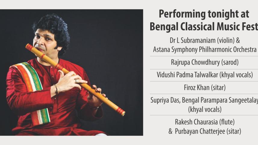 Bengal Classical Music Festival 2017 
