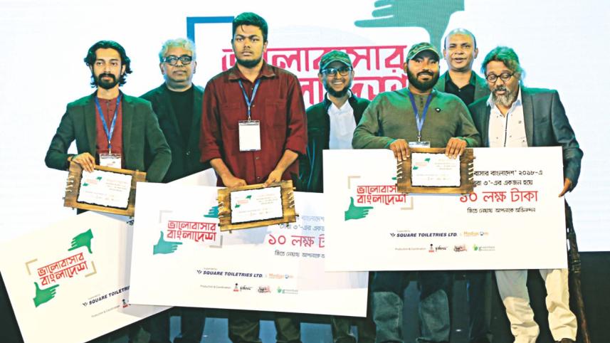 Bhalobashar Bangladesh