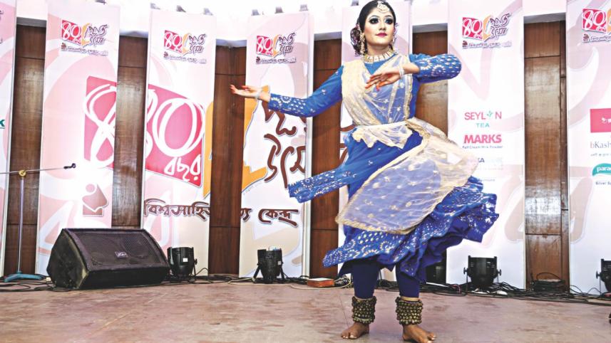 Bishwo Shahitto Kendro