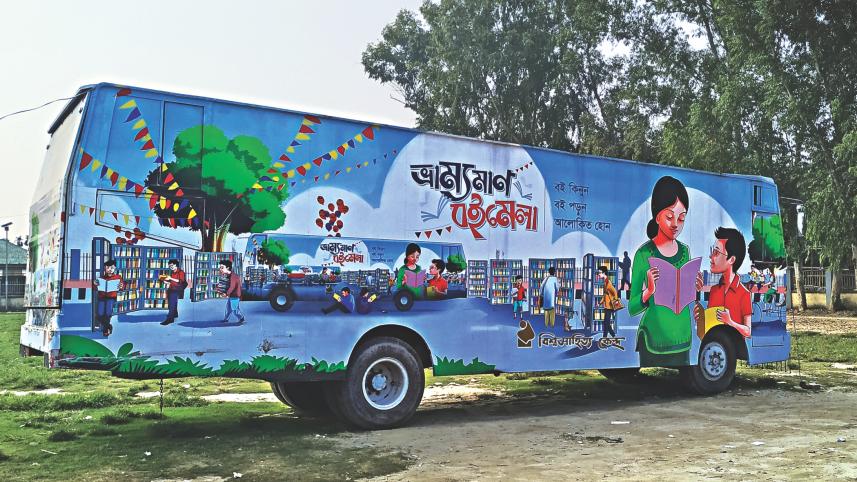 Bishwo Shahitto Kendro book fair 1.jpg