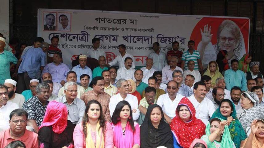 BNP starts 7 hours hunger strike