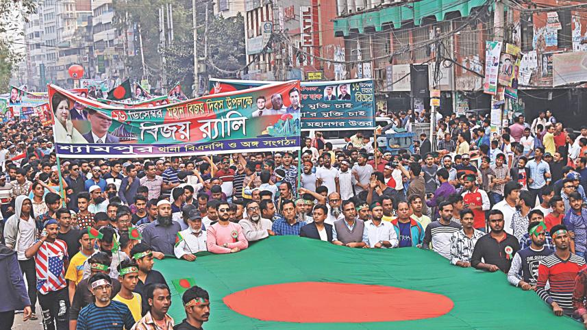 BNP Victory Day procession.jpg