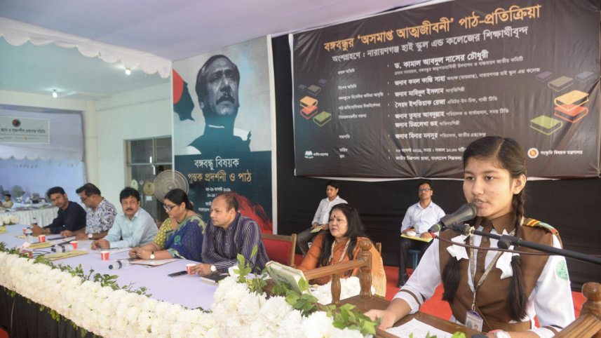 Book exhibition on Bangabandhu.jpg
