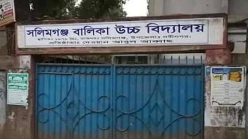 Brahmanbaria.jpeg