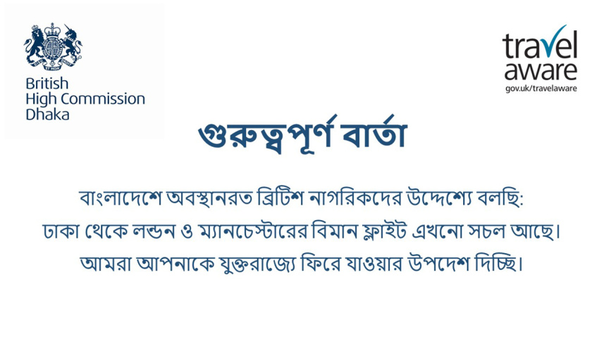 British High Commission.jpg