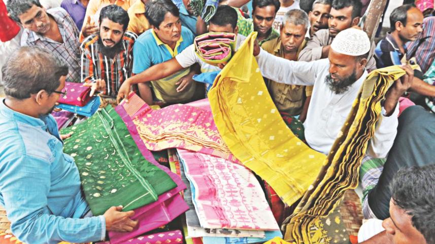 BSCIC Jamdani Palli.jpg