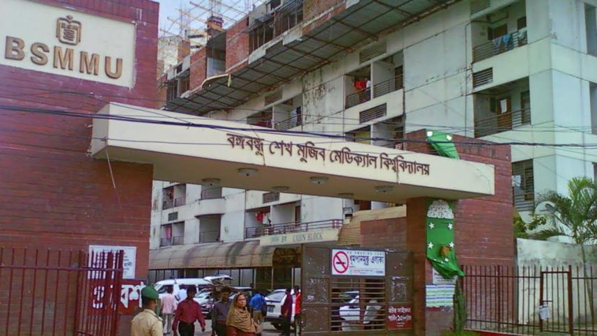 Khaleda Zia health treatment