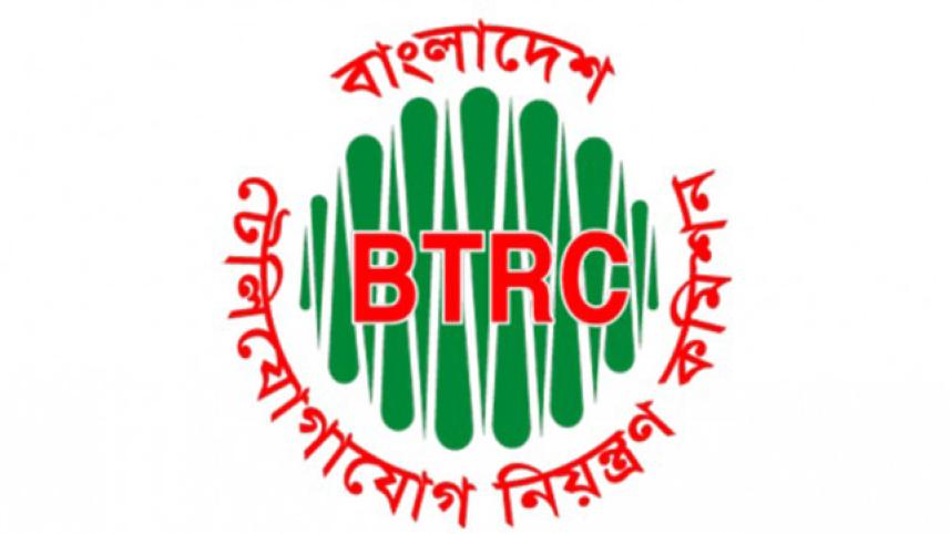 Bangladesh Telecom Regulatory Commission Logo