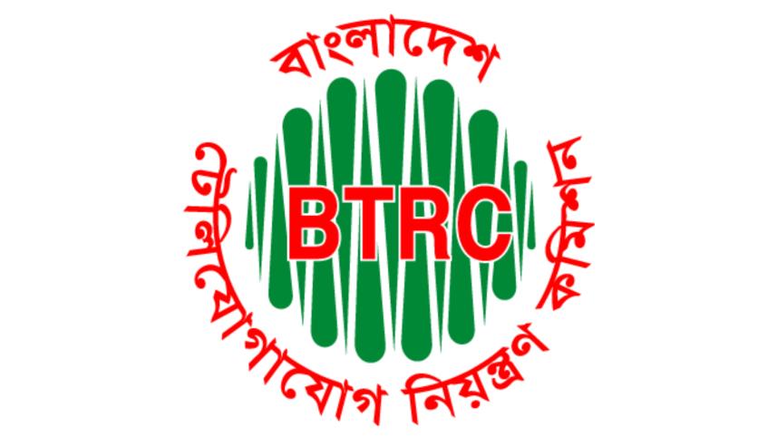 bandwidth imports from India