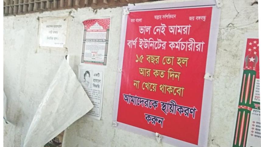 burn unit employee.jpg