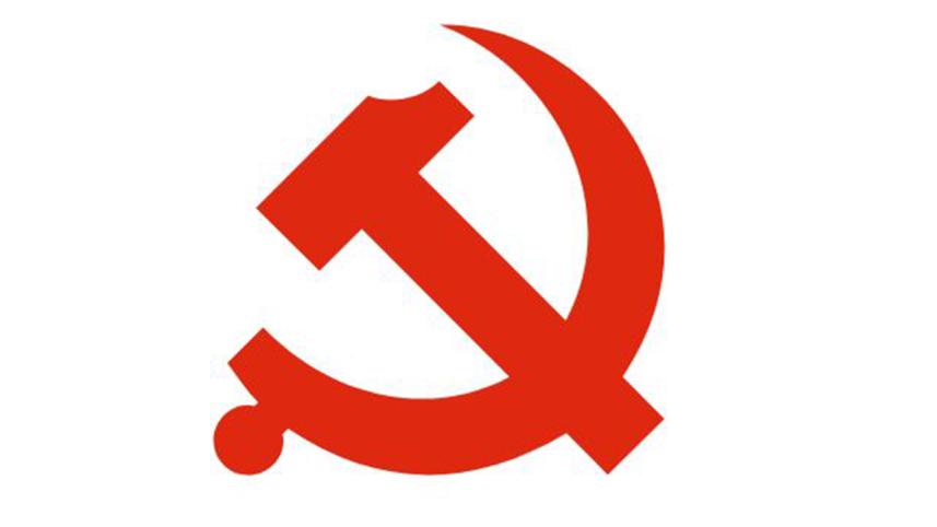 Communist Party of China