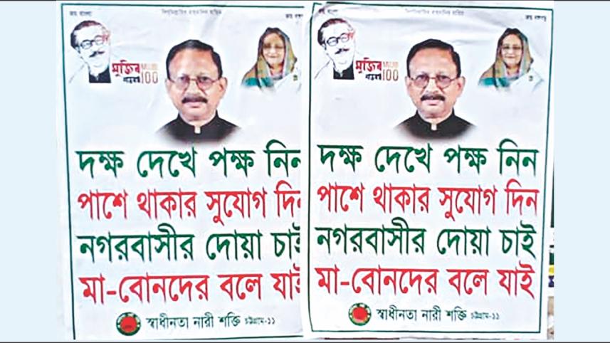 CCC polls violation.jpg