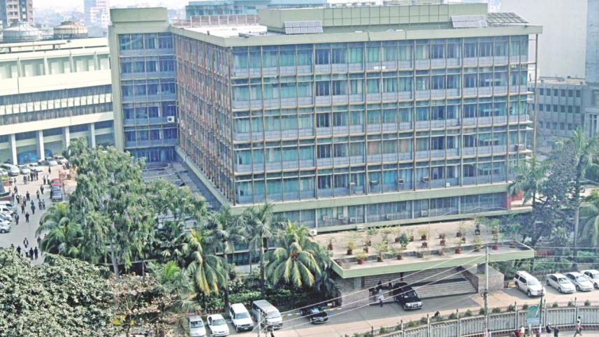 central bank bangladesh.jpg